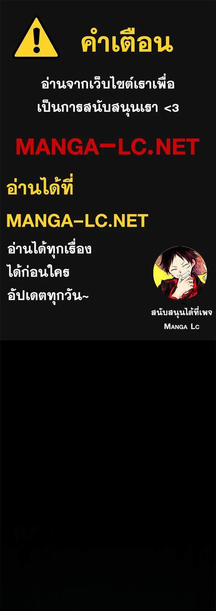 Read Absolute Person in Every Corner TH Manga Online