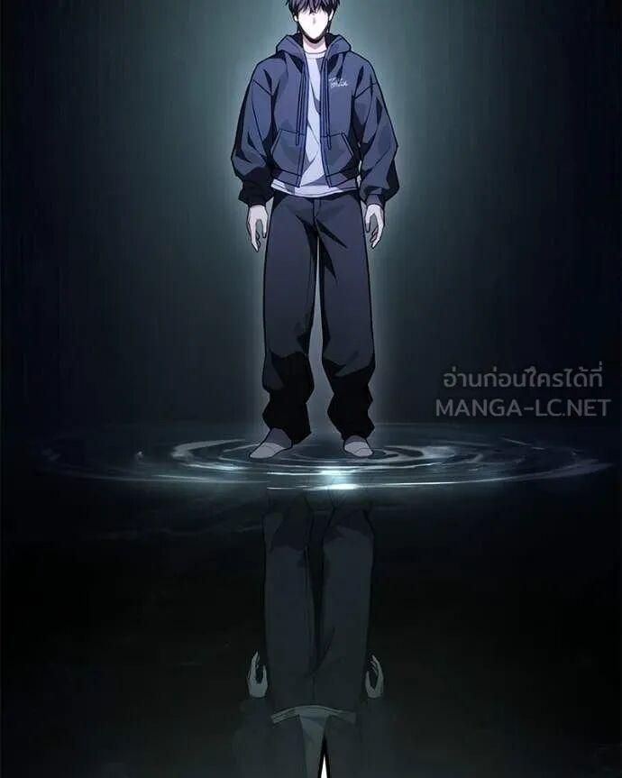 Read Absolute Person in Every Corner TH Manga Online