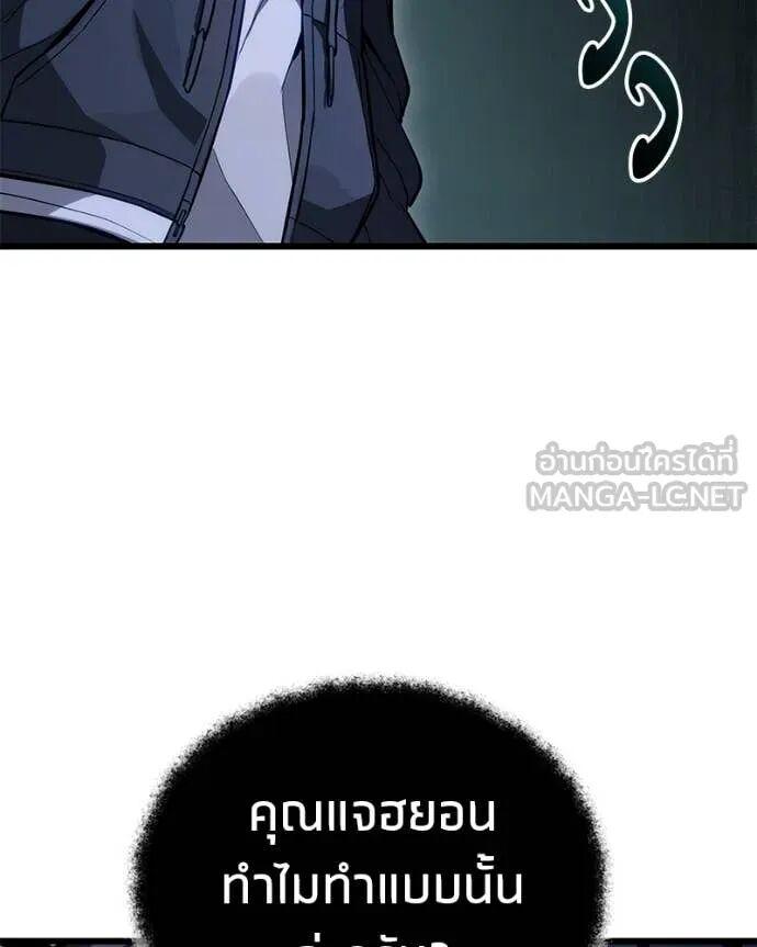 Read Absolute Person in Every Corner TH Manga Online