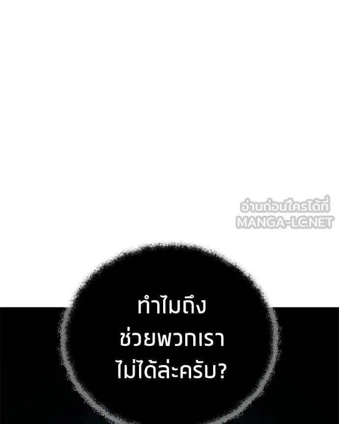 Read Absolute Person in Every Corner TH Manga Online