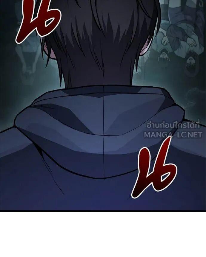 Read Absolute Person in Every Corner TH Manga Online