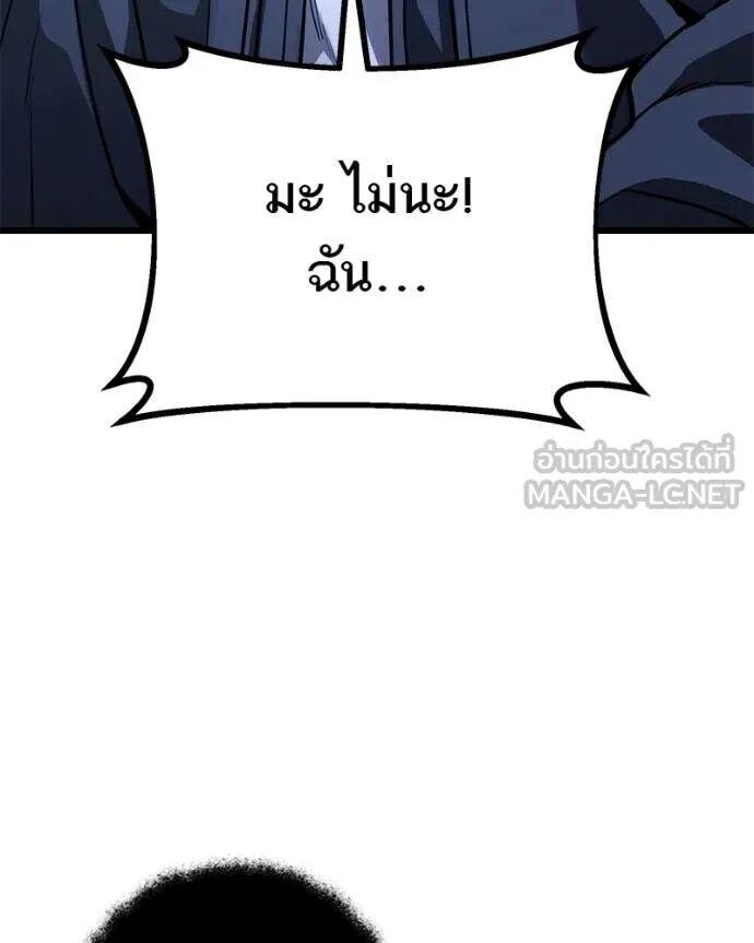 Read Absolute Person in Every Corner TH Manga Online