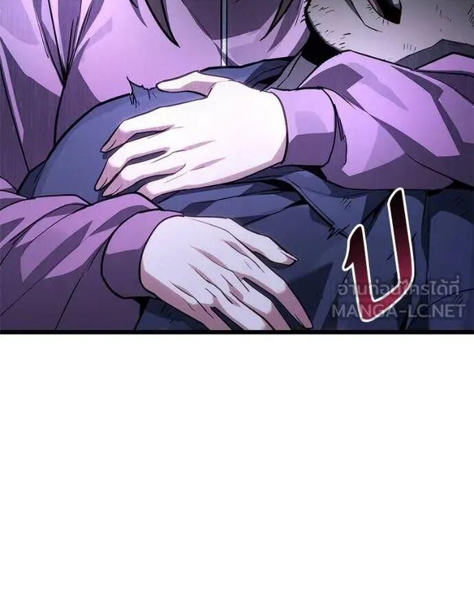 Read Absolute Person in Every Corner TH Manga Online