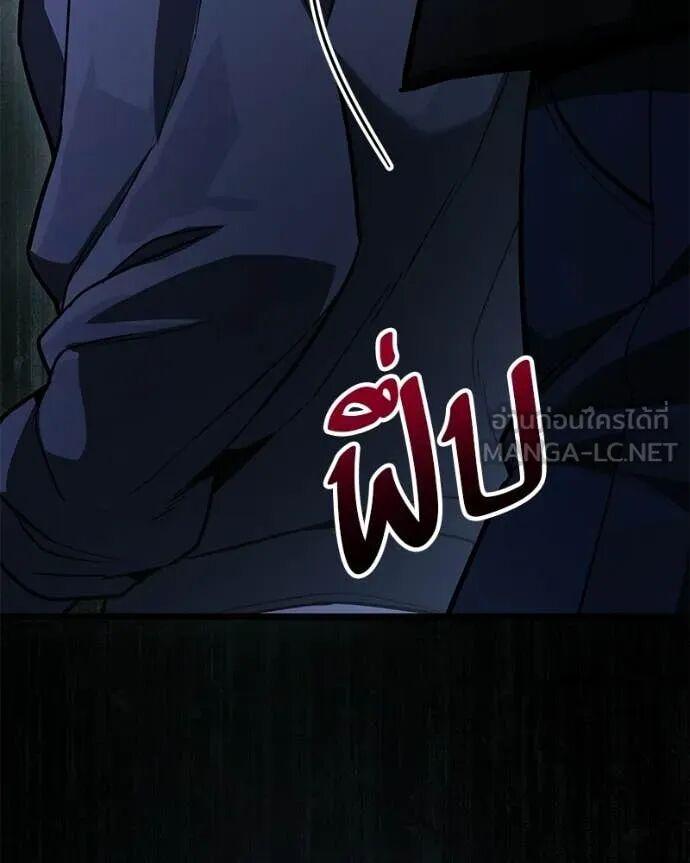 Read Absolute Person in Every Corner TH Manga Online