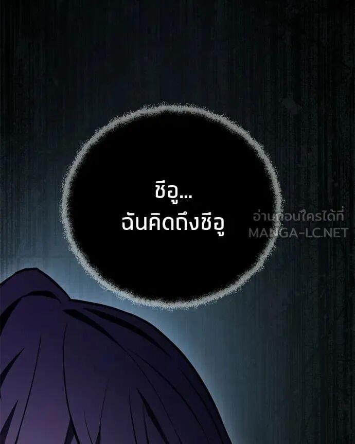 Read Absolute Person in Every Corner TH Manga Online