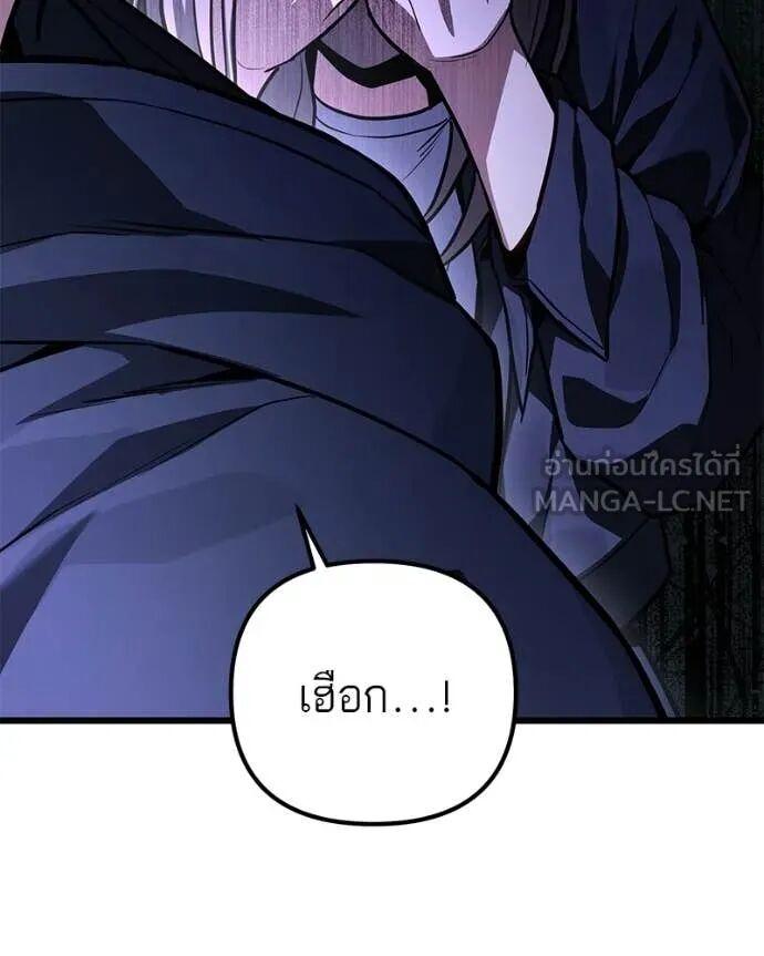 Read Absolute Person in Every Corner TH Manga Online