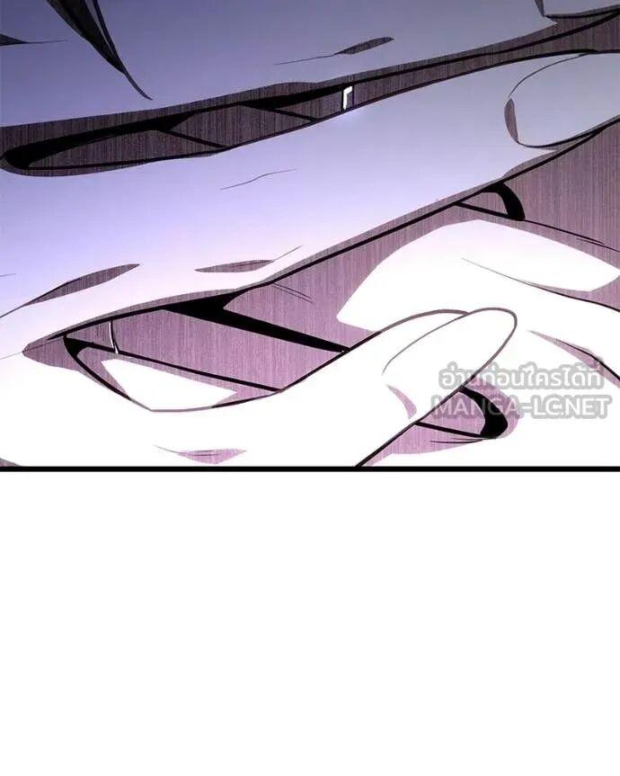 Read Absolute Person in Every Corner TH Manga Online