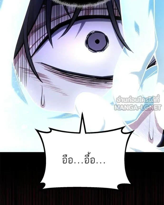 Read Absolute Person in Every Corner TH Manga Online