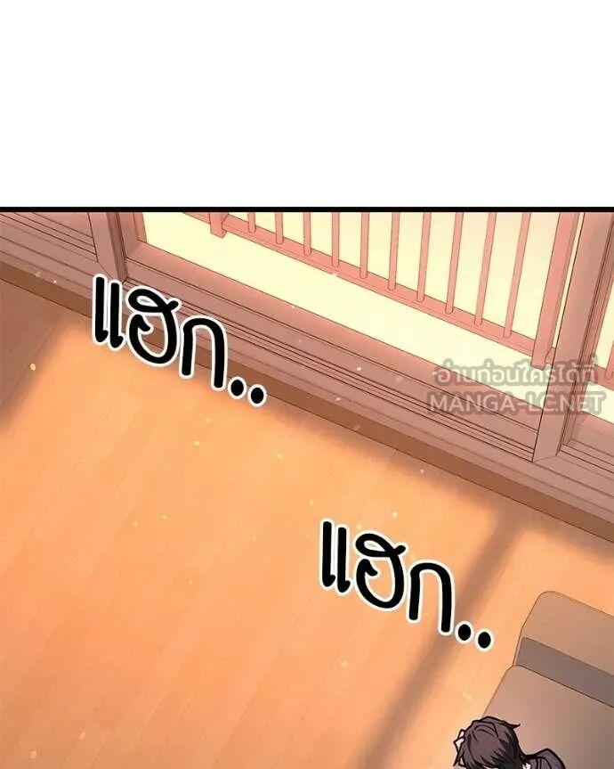 Read Absolute Person in Every Corner TH Manga Online