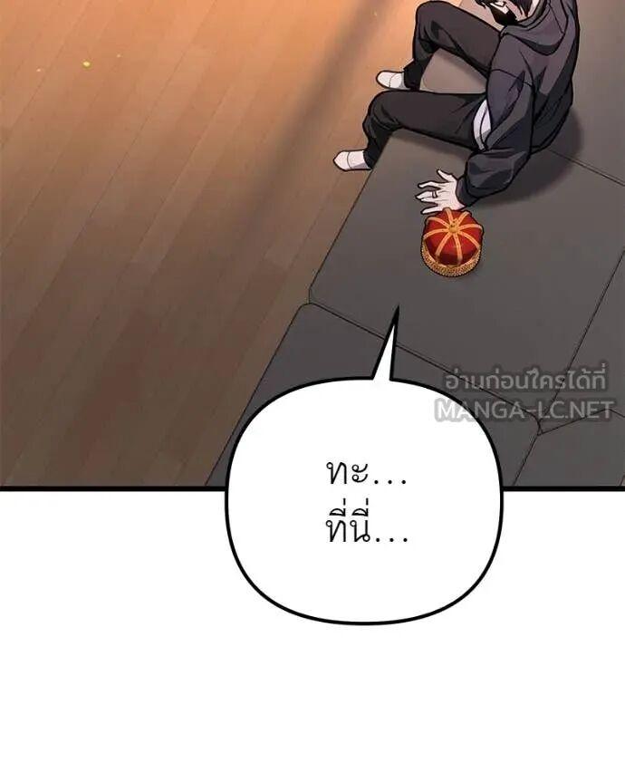 Read Absolute Person in Every Corner TH Manga Online