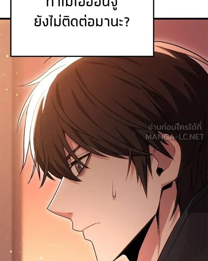 Read Absolute Person in Every Corner TH Manga Online