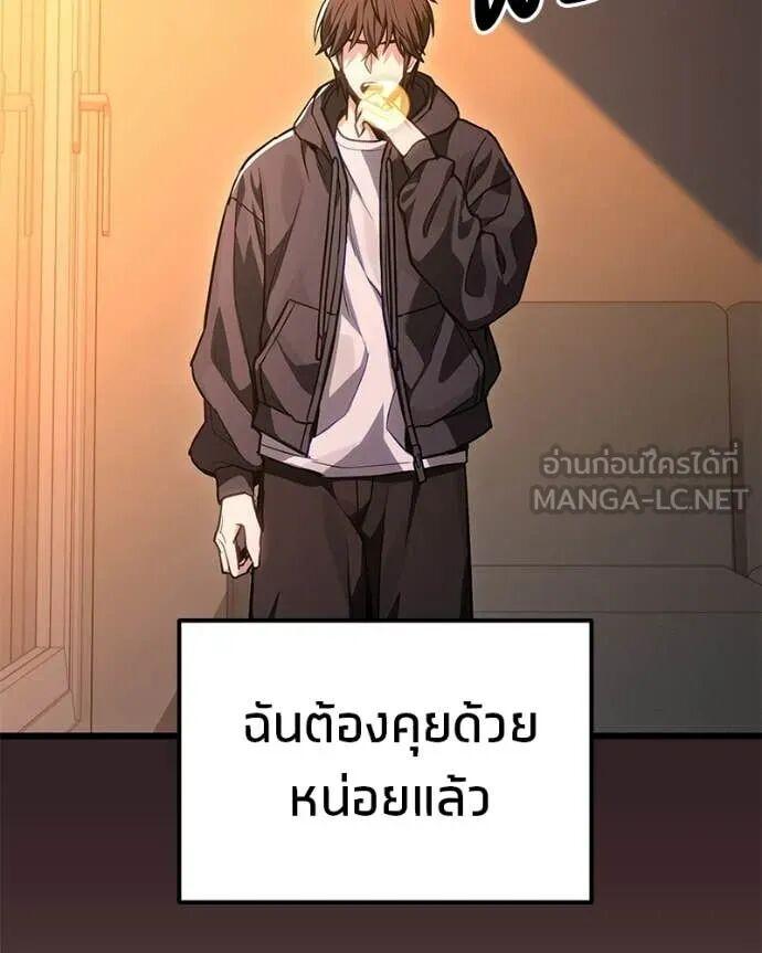 Read Absolute Person in Every Corner TH Manga Online