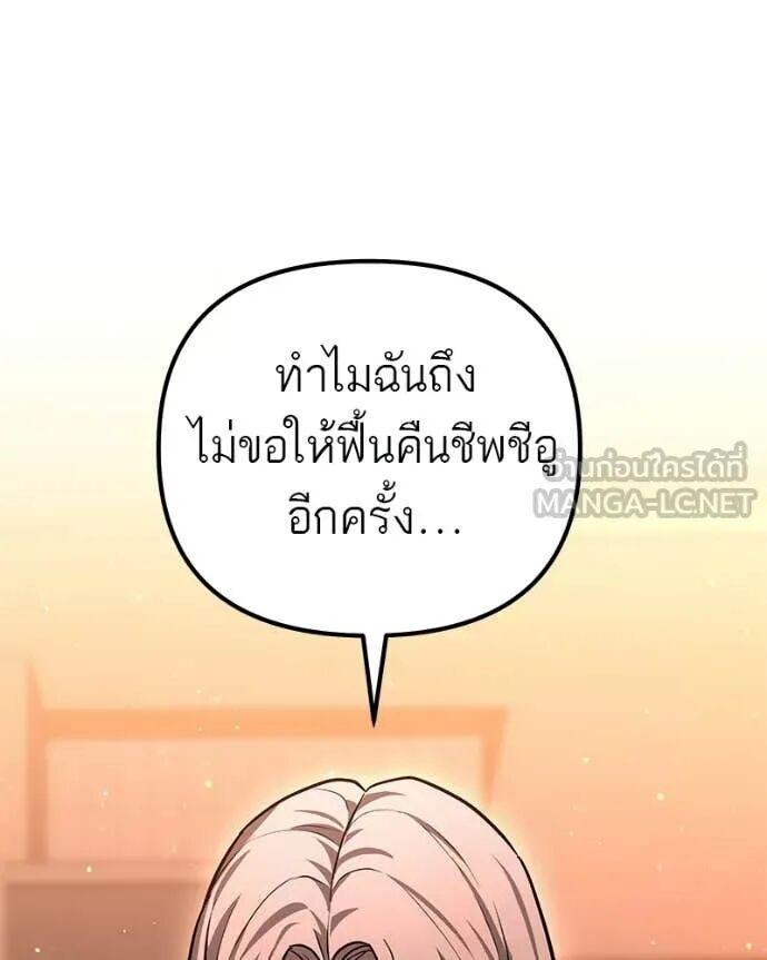 Read Absolute Person in Every Corner TH Manga Online