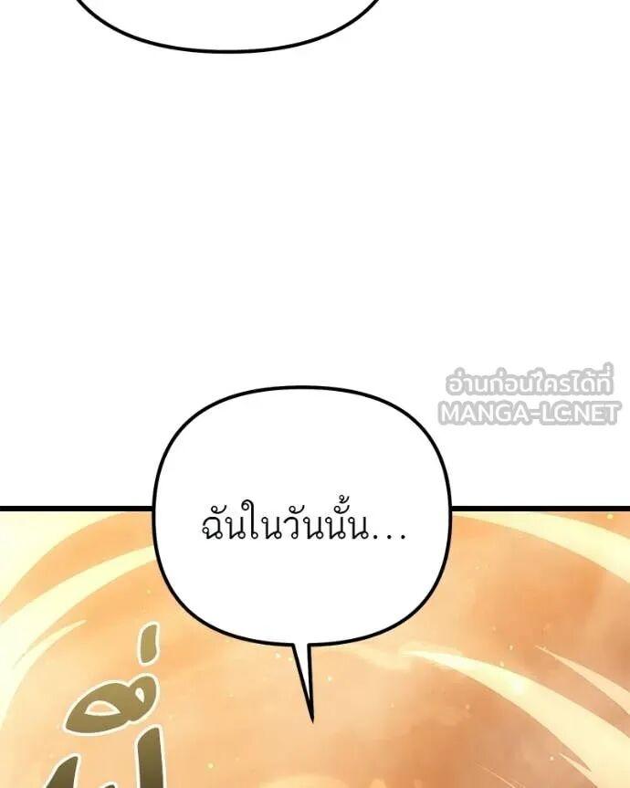 Read Absolute Person in Every Corner TH Manga Online