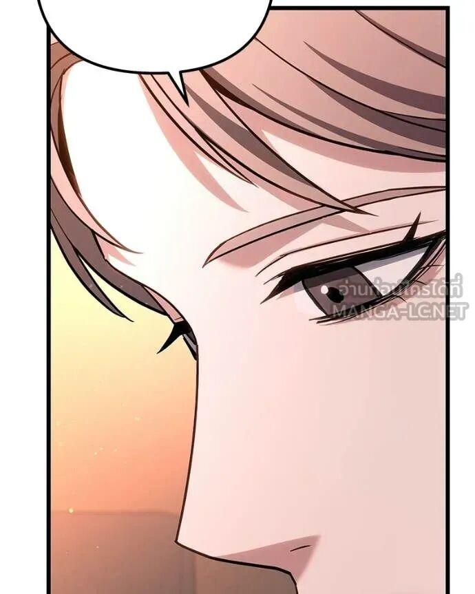 Read Absolute Person in Every Corner TH Manga Online