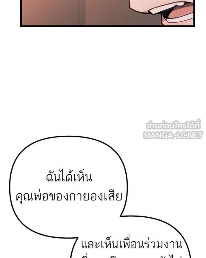 Read Absolute Person in Every Corner TH Manga Online