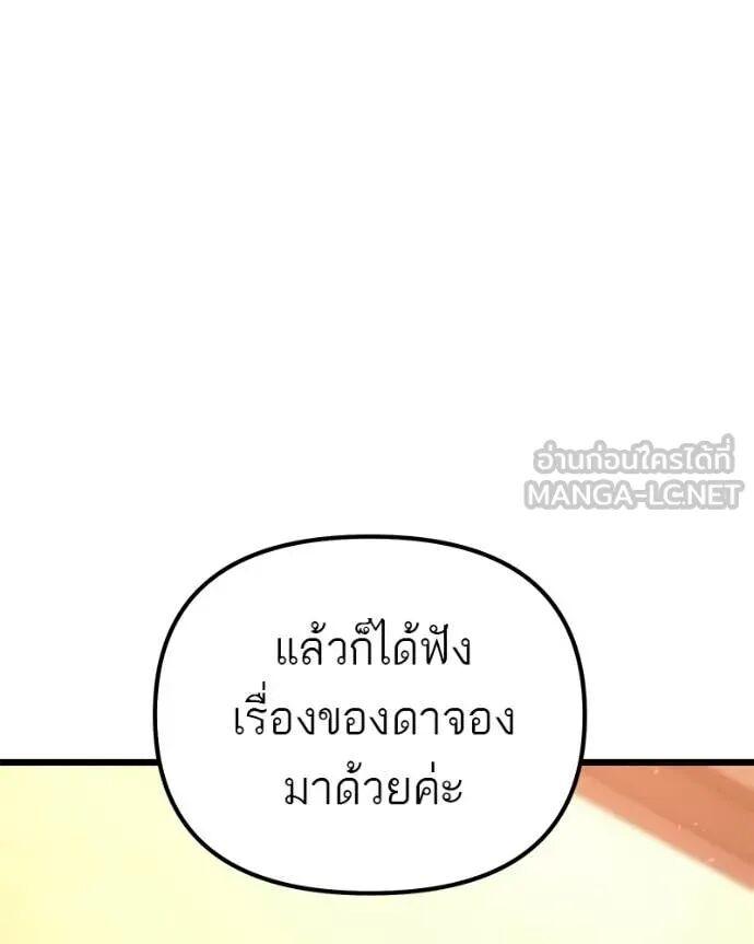 Read Absolute Person in Every Corner TH Manga Online