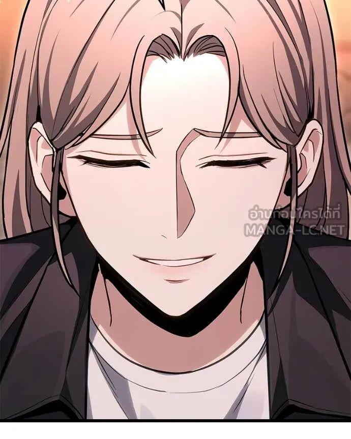 Read Absolute Person in Every Corner TH Manga Online