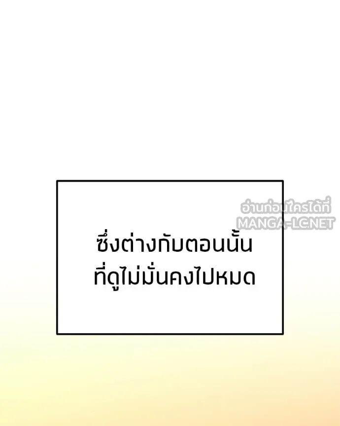 Read Absolute Person in Every Corner TH Manga Online