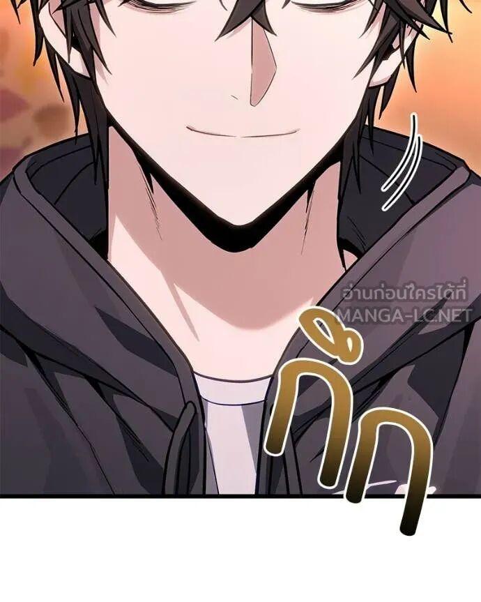 Read Absolute Person in Every Corner TH Manga Online