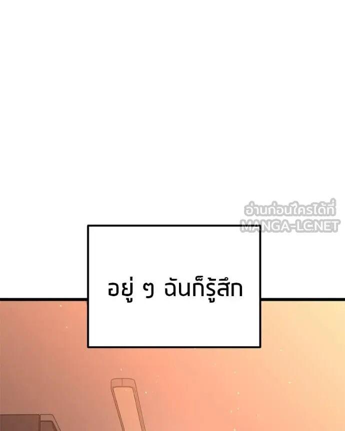 Read Absolute Person in Every Corner TH Manga Online