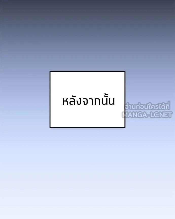 Read Absolute Person in Every Corner TH Manga Online