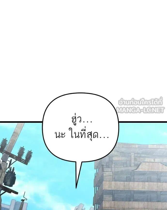 Read Absolute Person in Every Corner TH Manga Online