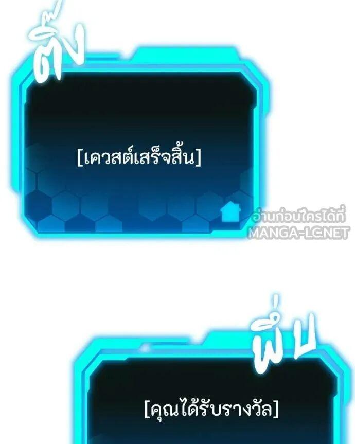 Read Absolute Person in Every Corner TH Manga Online