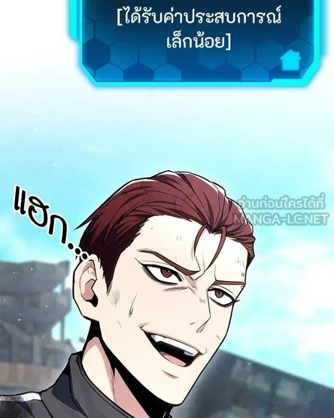 Read Absolute Person in Every Corner TH Manga Online