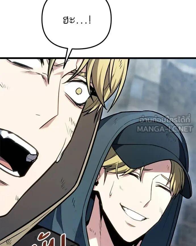 Read Absolute Person in Every Corner TH Manga Online