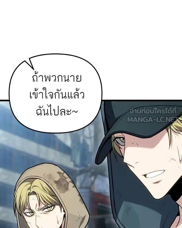 Read Absolute Person in Every Corner TH Manga Online