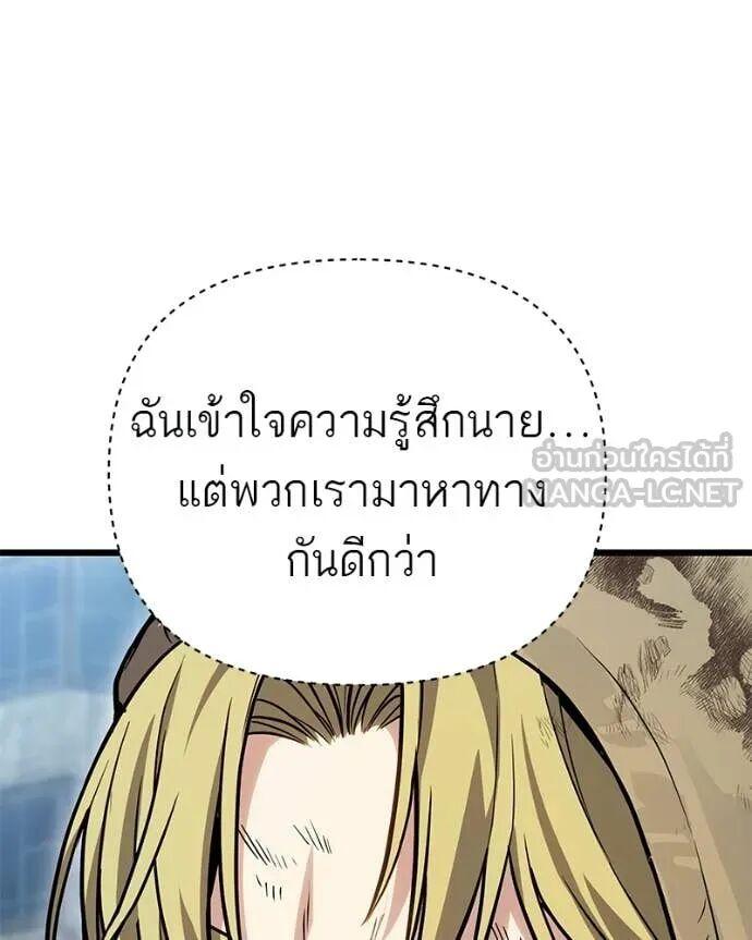 Read Absolute Person in Every Corner TH Manga Online