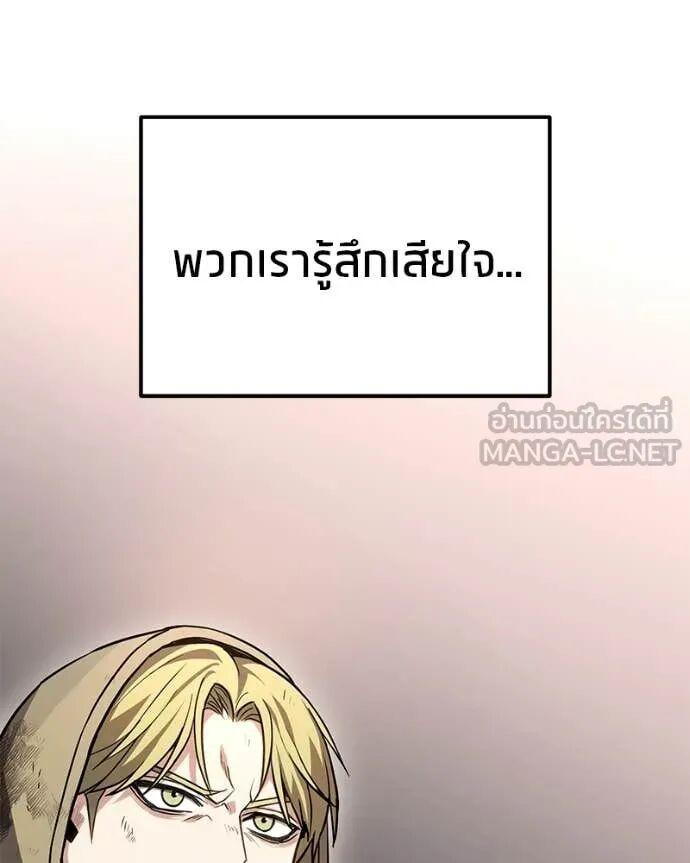 Read Absolute Person in Every Corner TH Manga Online