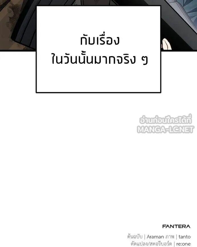 Read Absolute Person in Every Corner TH Manga Online