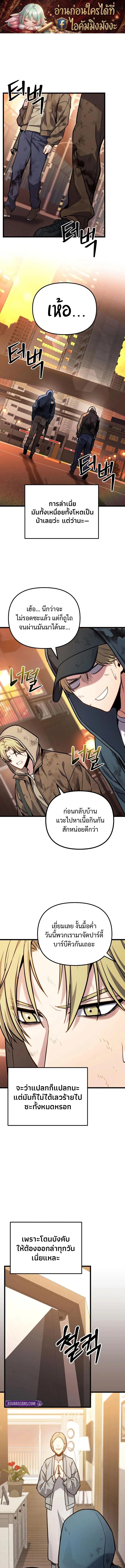 Read Absolute Person in Every Corner TH Manga Online