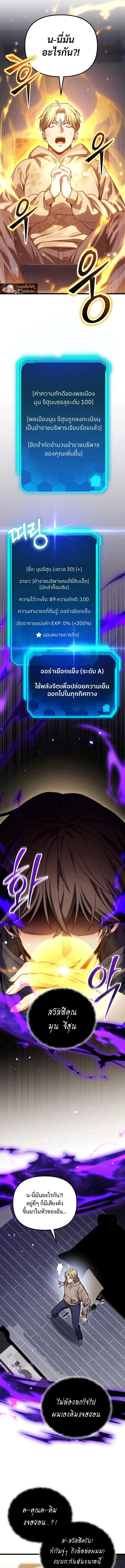 Read Absolute Person in Every Corner TH Manga Online