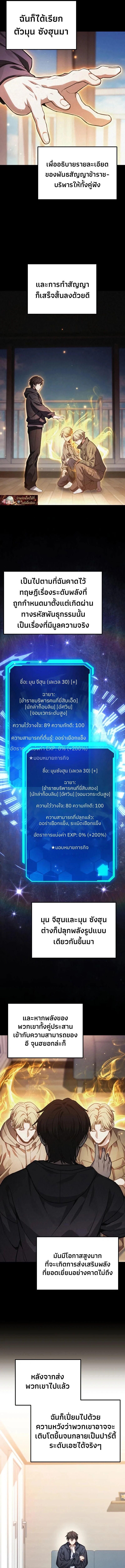 Read Absolute Person in Every Corner TH Manga Online