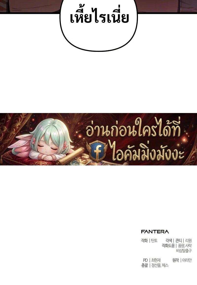 Read Absolute Person in Every Corner TH Manga Online