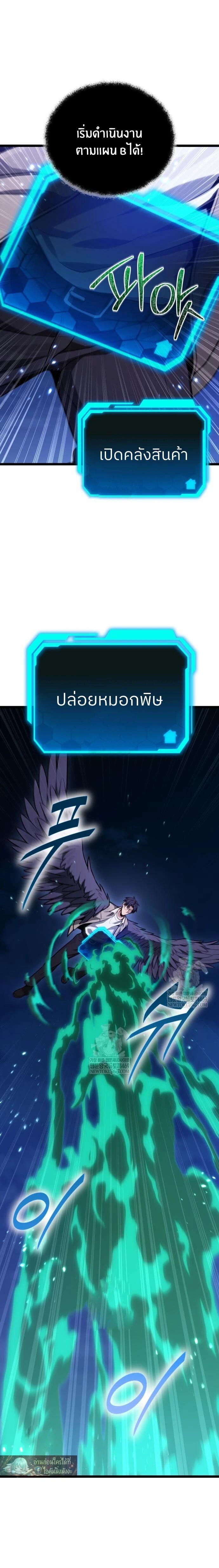 Read Absolute Person in Every Corner TH Manga Online