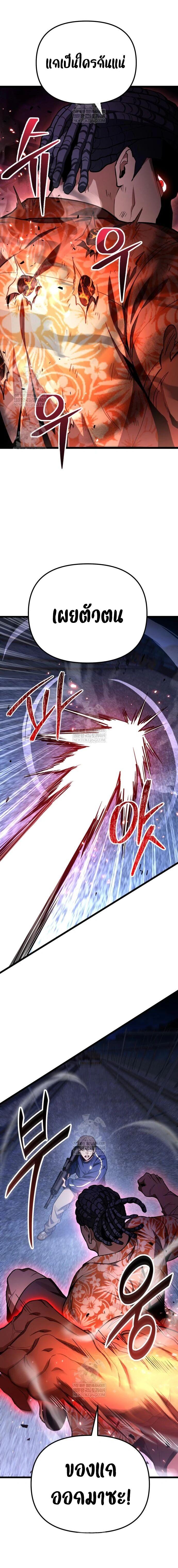 Read Absolute Person in Every Corner TH Manga Online