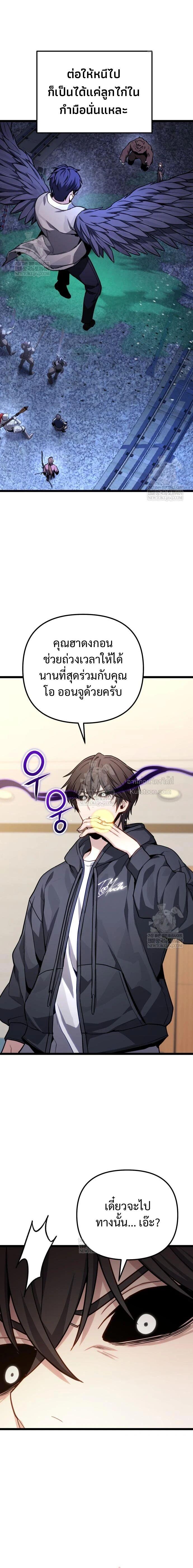 Read Absolute Person in Every Corner TH Manga Online