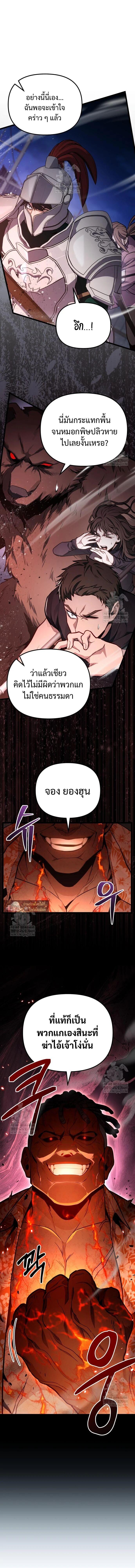 Read Absolute Person in Every Corner TH Manga Online