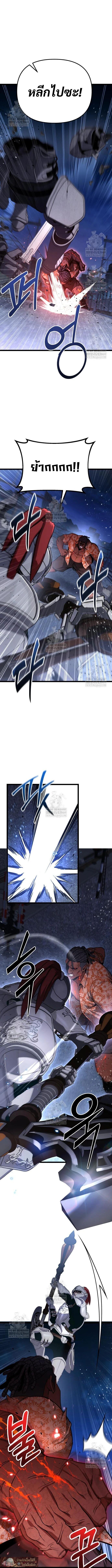 Read Absolute Person in Every Corner TH Manga Online