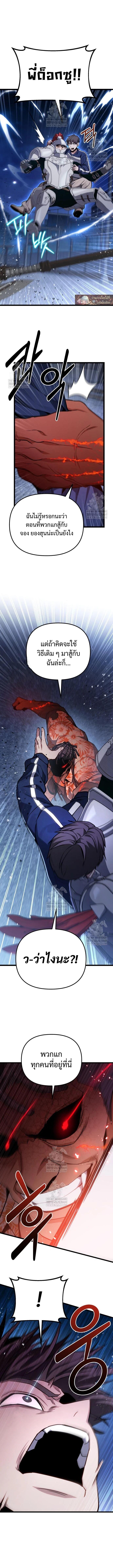 Read Absolute Person in Every Corner TH Manga Online