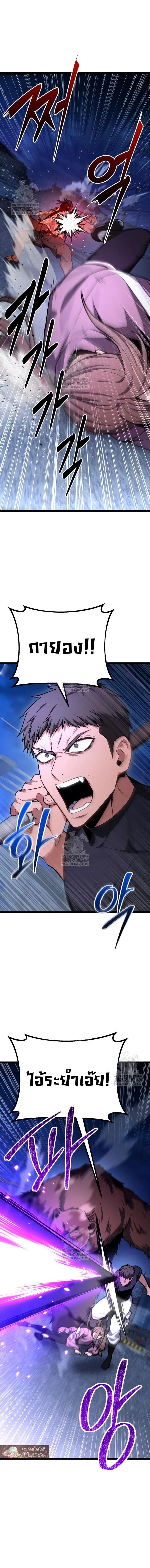 Read Absolute Person in Every Corner TH Manga Online