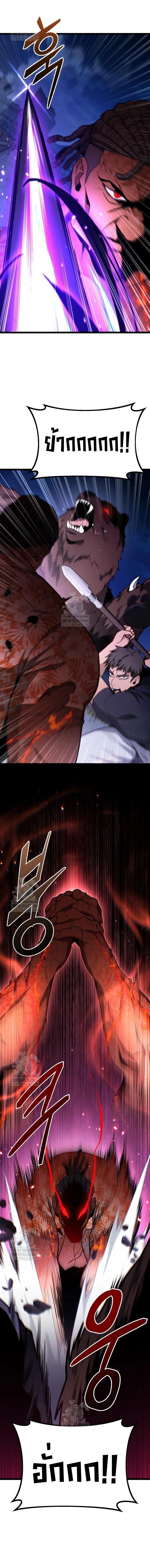 Read Absolute Person in Every Corner TH Manga Online