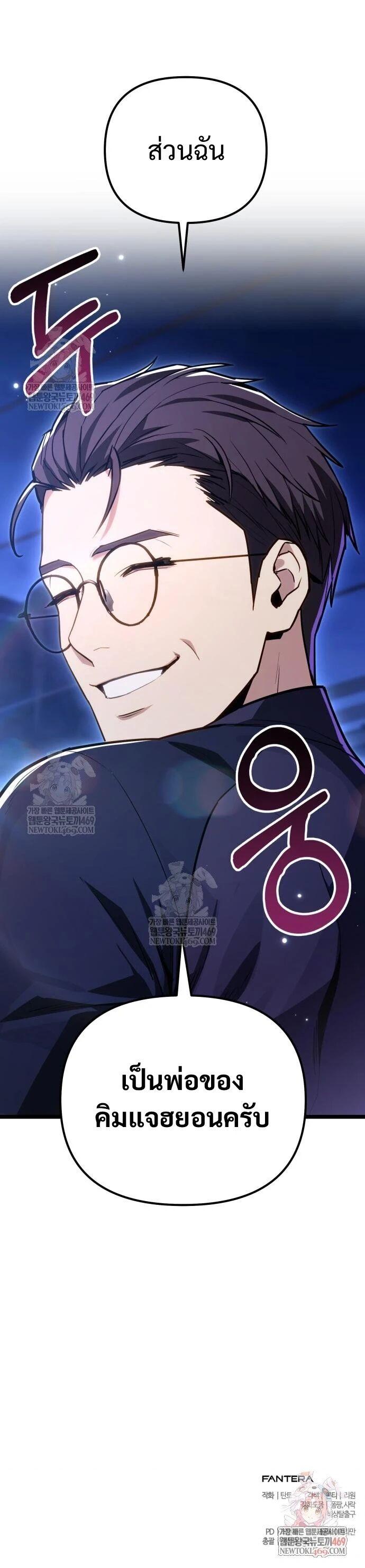 Read Absolute Person in Every Corner TH Manga Online