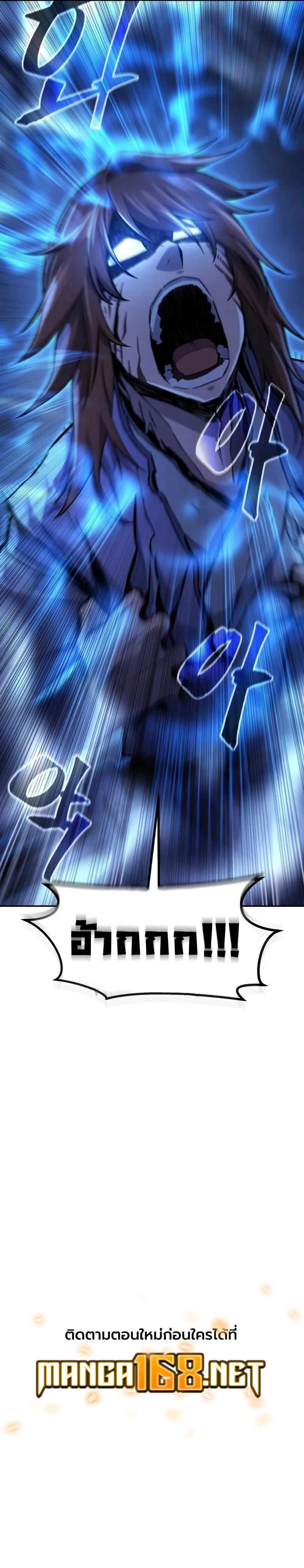 Read Absolute Sword Sense TH Manga Online