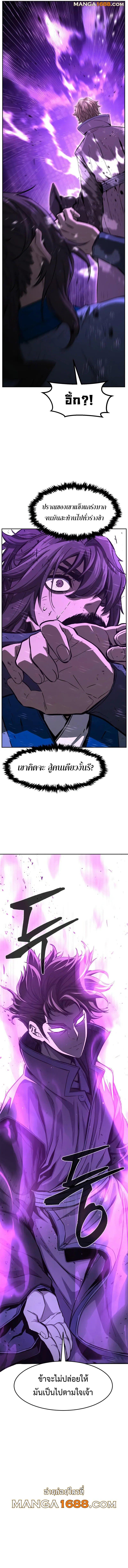 Read Absolute Sword Sense TH Manga Online