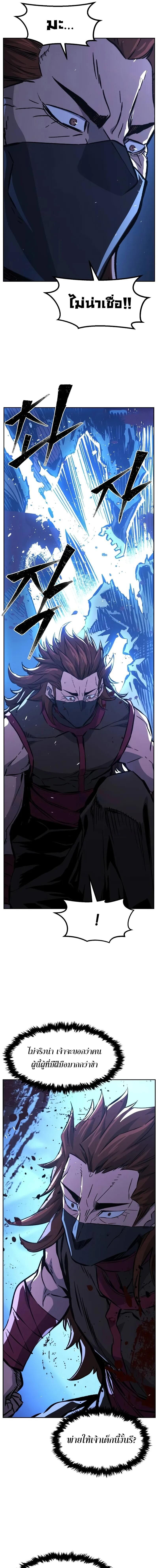 Read Absolute Sword Sense TH Manga Online